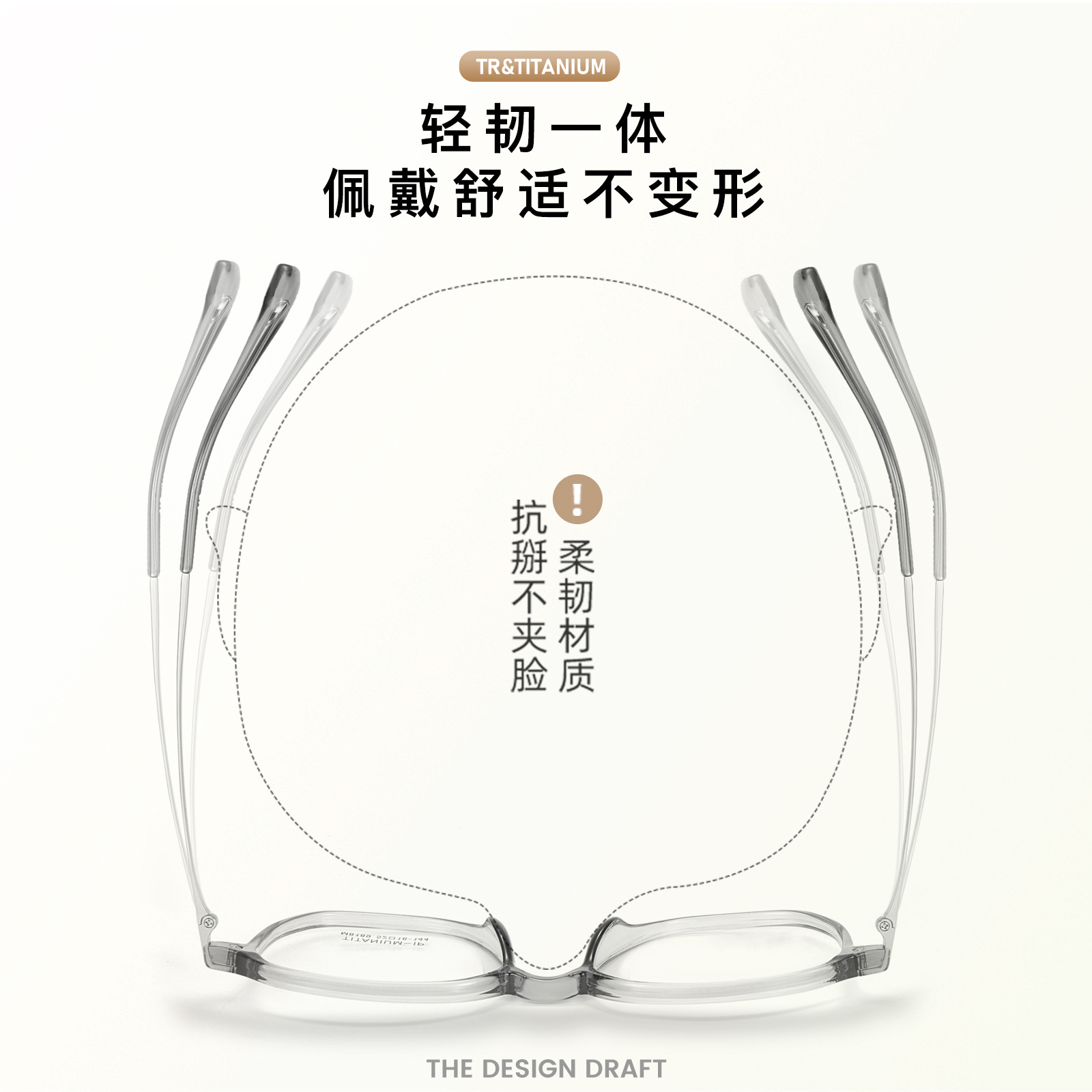 Early Eight Scenery Beauty Mirror TR Gafas de titanio Gafas de reducción de edad Gama anti-deformación de dos colores Lote Danyang