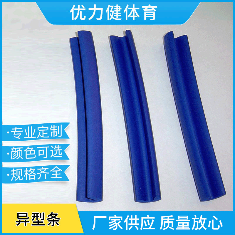 现货批发橡塑发泡管异型条02防撞发泡异型条橡塑发泡海绵防撞条