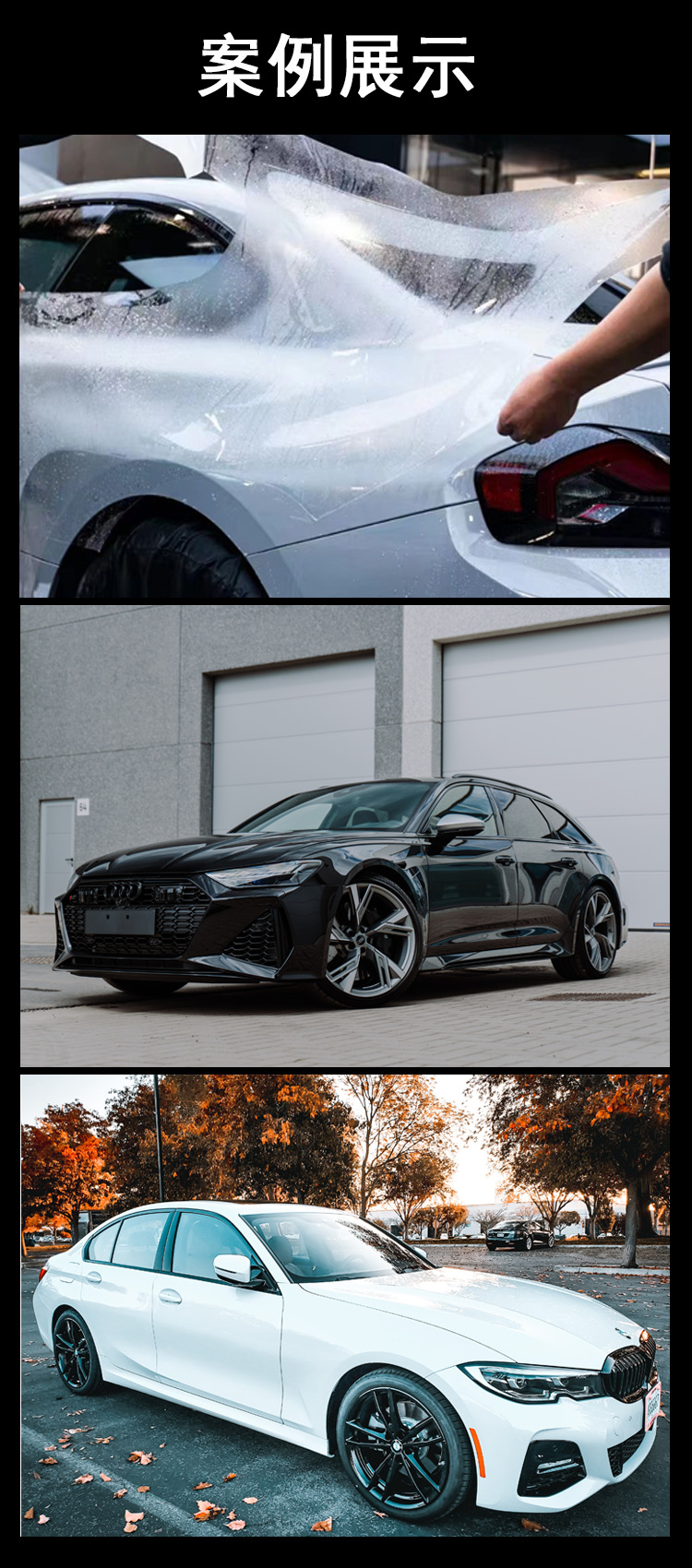 Ppf Car Full Body Paint Protection Film Tpu Foreign Trade Amazon Wholesale Factory In-Stock Transparent Ashland Car Wrap
