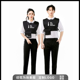 Bar Ktv Nightclub Clear Bar Waiter Work Clothes Barbecue Shop Cafe Photography Catering Fashion Work Clothes