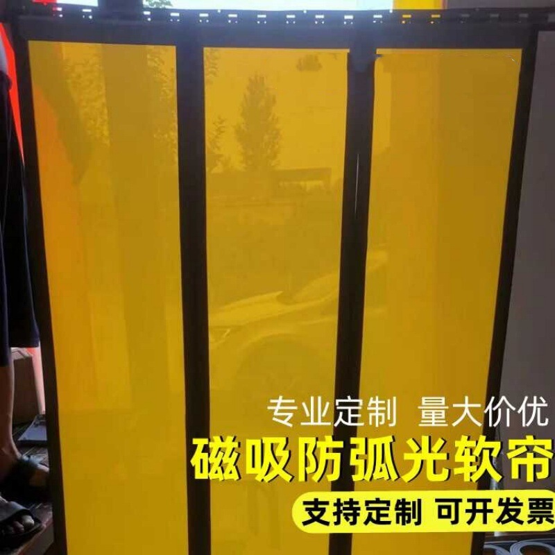 Welding Door Curtain Magnetic Suction Workshop Isolation Curtain Pvc Blackout Curtain Shielding Board Warm Windshield Industrial Dustproof