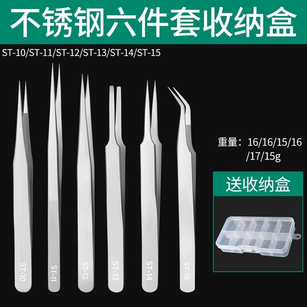 Six -piece stainless steel [ST10/11/12/13/14/15]