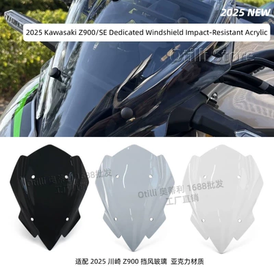 Z900 Windscreen Acrylic – Motorcycle front windshield
