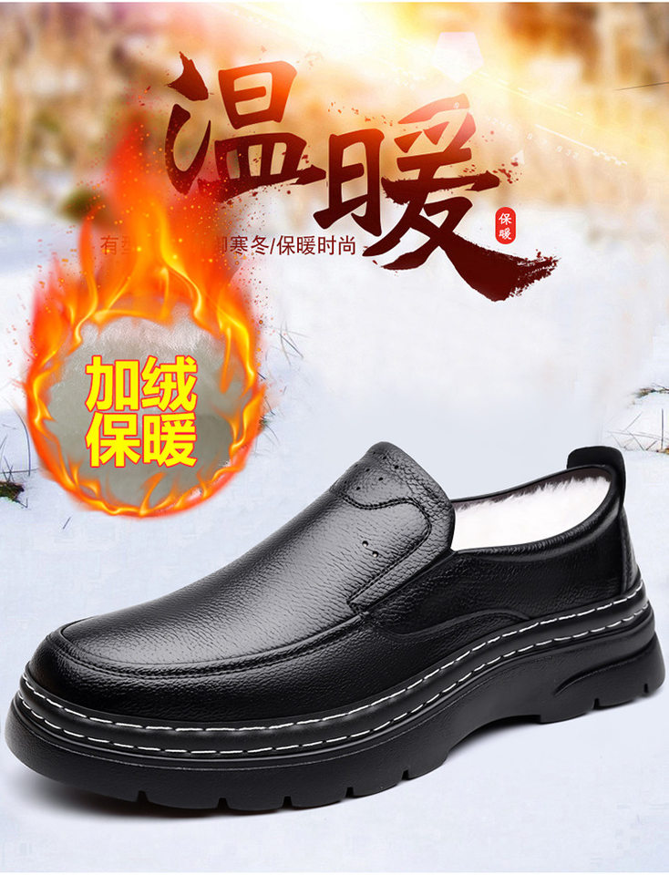 Giày lười nam da thật mũi tròn đế thấp phong cách công sở — Bốn mùa đen, Mùa đông cộng với nhung đen chi tiết 2