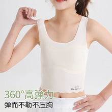 无痕发育期一阶段少女内衣女一体式防凸点固定杯学生儿童亲肤背心