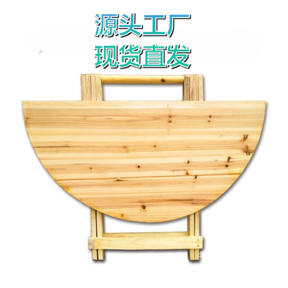 Solid Wood Folding Round Table, Simple Square Table, Household Small Dining Table, Portable Round Portable Table, Small Apartment Table, Practical Style
