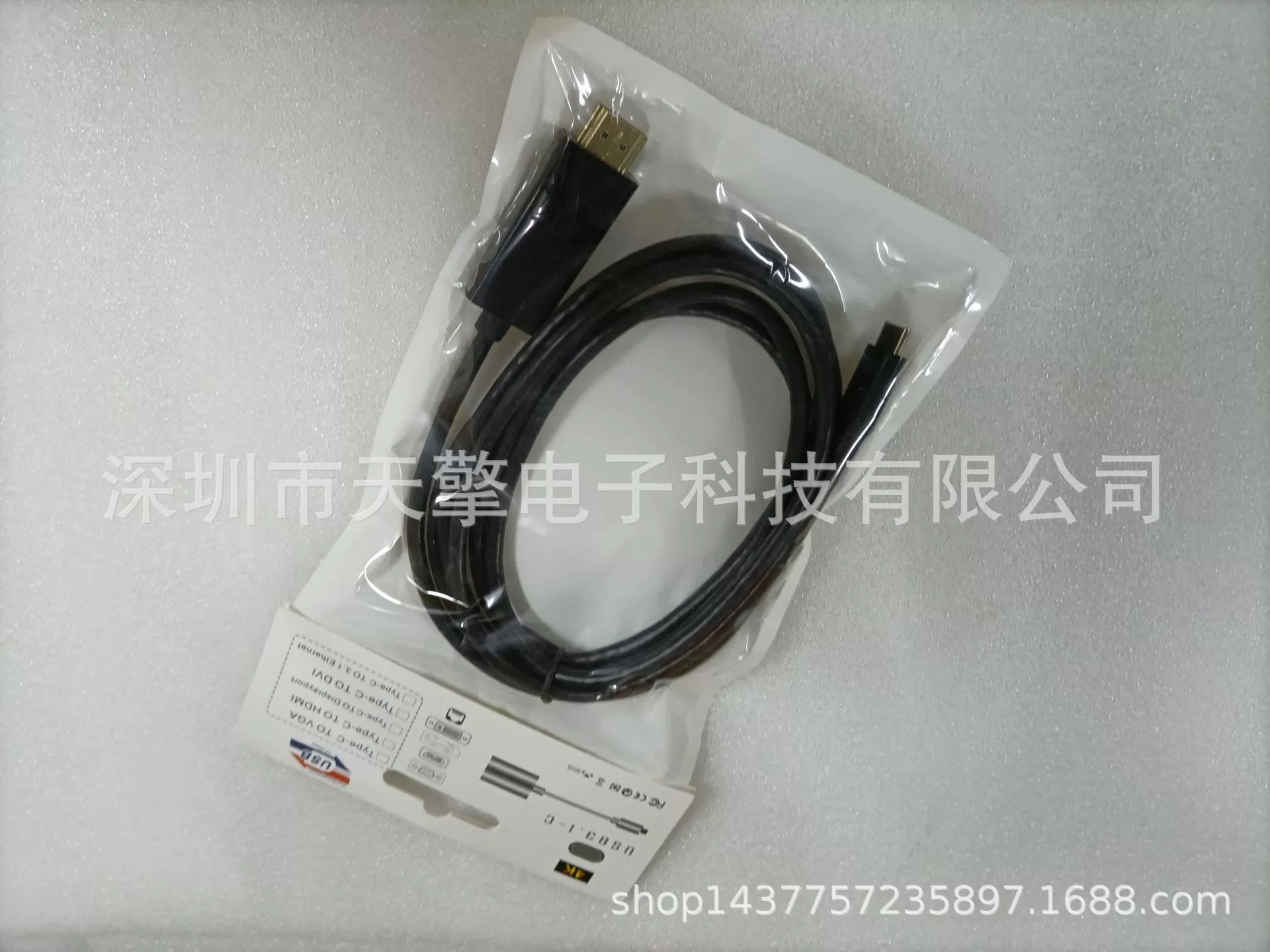 Переходной кабель Type-C HDMI4K TYPE-C к HDMI, 1.8 м, кабель Type-C к HDMI