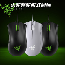 外贸热销雷炼狱蝰蛇标准版黑白色USB电脑电竞吃鸡有线游戏LOL鼠标