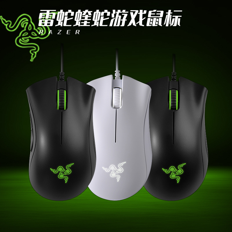 外贸热销雷炼狱蝰蛇标准版黑白色USB电脑电竞吃鸡有线游戏LOL鼠标