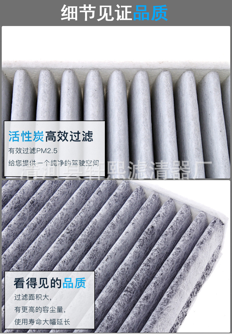 80292-Sdg-W01 Suitable for Eighth Generation Accord/Civic Car Air Conditioning Filter Activated Carbon Air Conditioning Filter Element