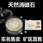 天然消磁水晶白水晶碎石