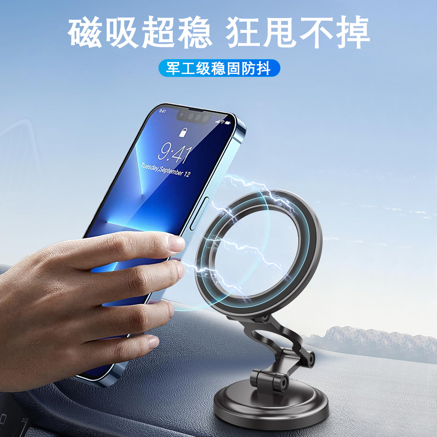 Nuevo soporte plegable de navegación del automóvil Magsafe Magnet Multifuncional 360 grados de rotación innovador marco de teléfono móvil de tres ejes