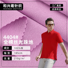���޽z����ؾW�۲�210g�\��POLO��T��ᘿ��������l���޶���
