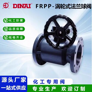 FRPP�u݆ʽ���m���y�۱�ϩ����һ�wʽ���y���I�������|�ք��_�P�y