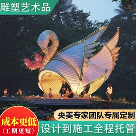 景观雕塑;景观工程项目;亭子