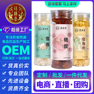 �h�S�����z+ѩ��+�����׆�Ʒ�M�� �r�aƷ���zѩ�������׹��b200��