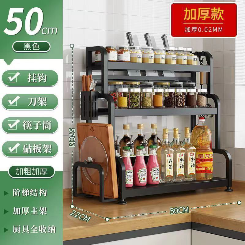 50CM black three-layer chopstick drum + cutting board rack + knife rack + hook 4