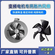 ����׃�l늙Cɢ���L�� ����ͨ�L�C380Vɢ���L��G80A-G355׃�l�L�C