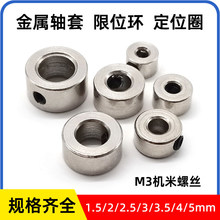 �����S��ֹ�ӭh��λ����λ�h��λ�A�h��1.5/2/2.5/3/4/5mm�̶�Ȧ