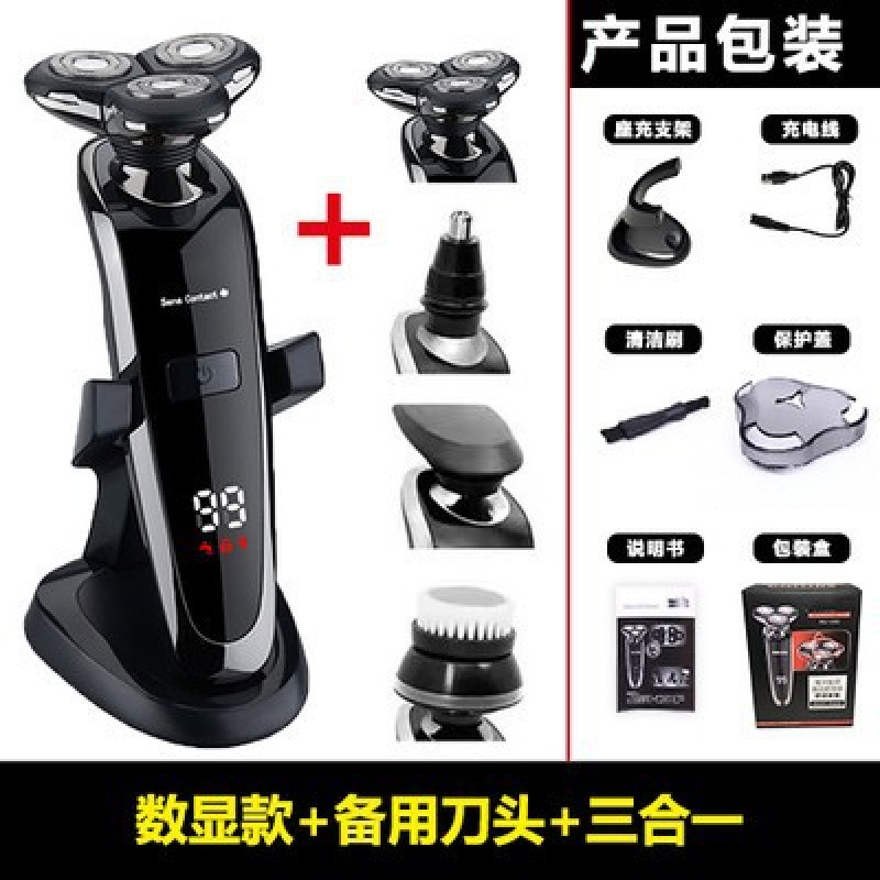 ドイツフィリップス電気シェーバー充電式シェーバー全身洗えるメンズフローティング3ヘッドヒゲ|undefined