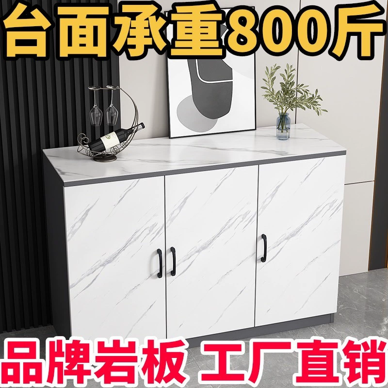 Каменная плита обеденный шкаф простой чайный шкаф Аренда шкафчик