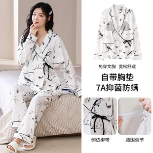 A large number of in stock source manufacturers autumn chest pad pregnant women breast-feeding month clothing 7A single-sided tight cotton 180 grams