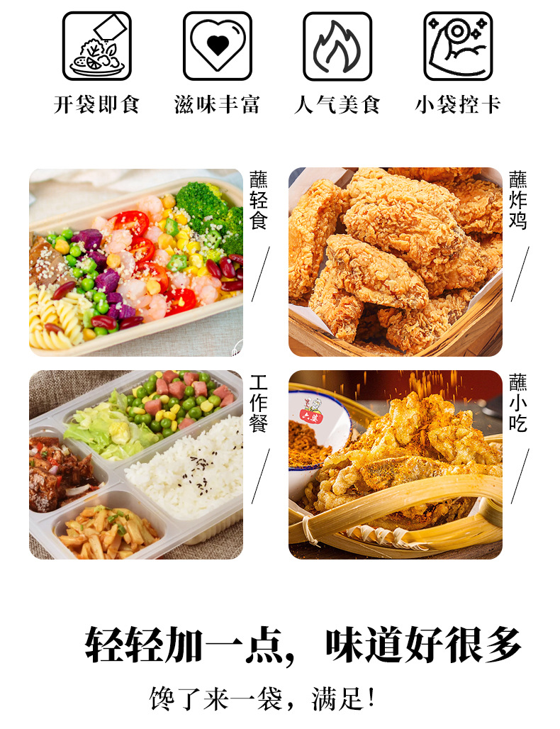 辣椒面100G3种口味_02