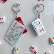 ���������I��܇Ʊ耳׿۶��Ƹ߿���܇Ʊ����܇Ʊ�п����FƱ���