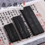 天然小号学生18cm22cm镇尺