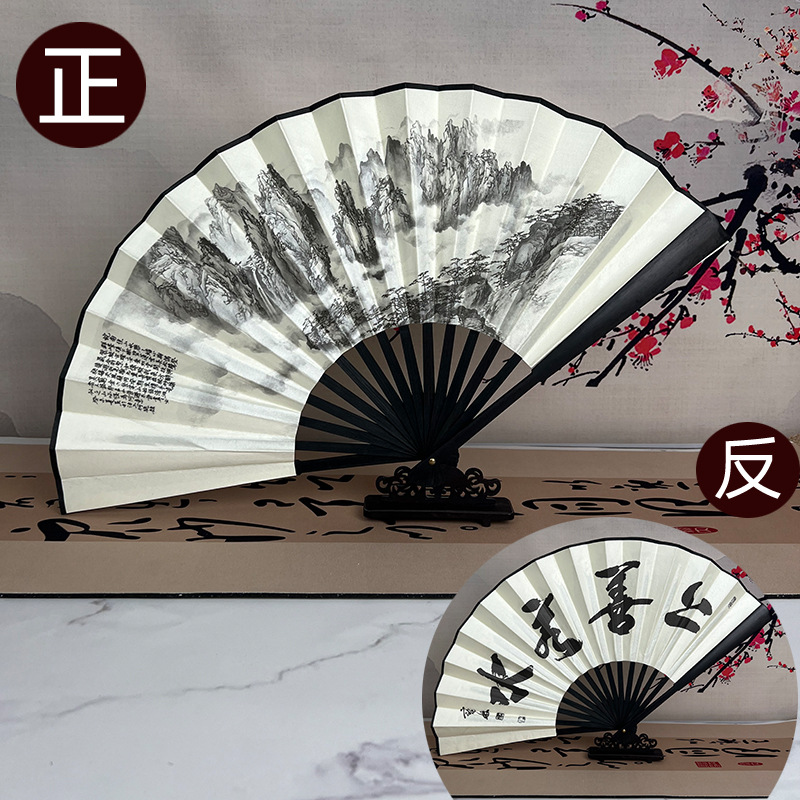 10inch 검은 뼈 잉크 (가장 좋은 것은 물과 같다)