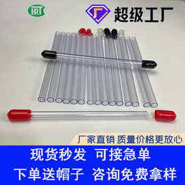 批发pvc塑料透明圆筒线香包装管品香样品管香筒试香管克重硬管