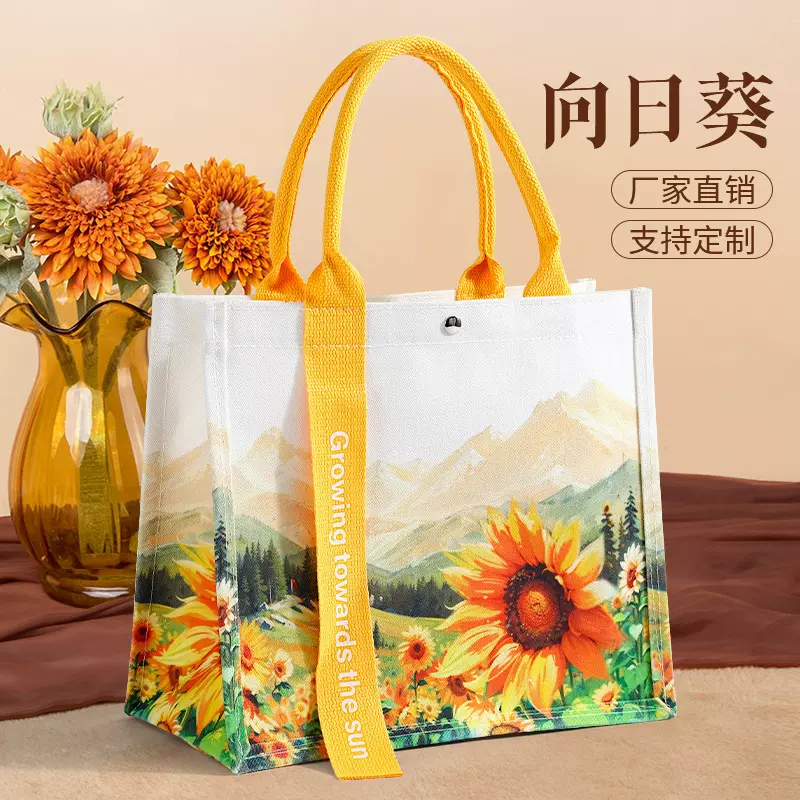 覆膜立体帆布袋定 制时尚包向日葵飘带学生伴手礼品袋订 做印logo