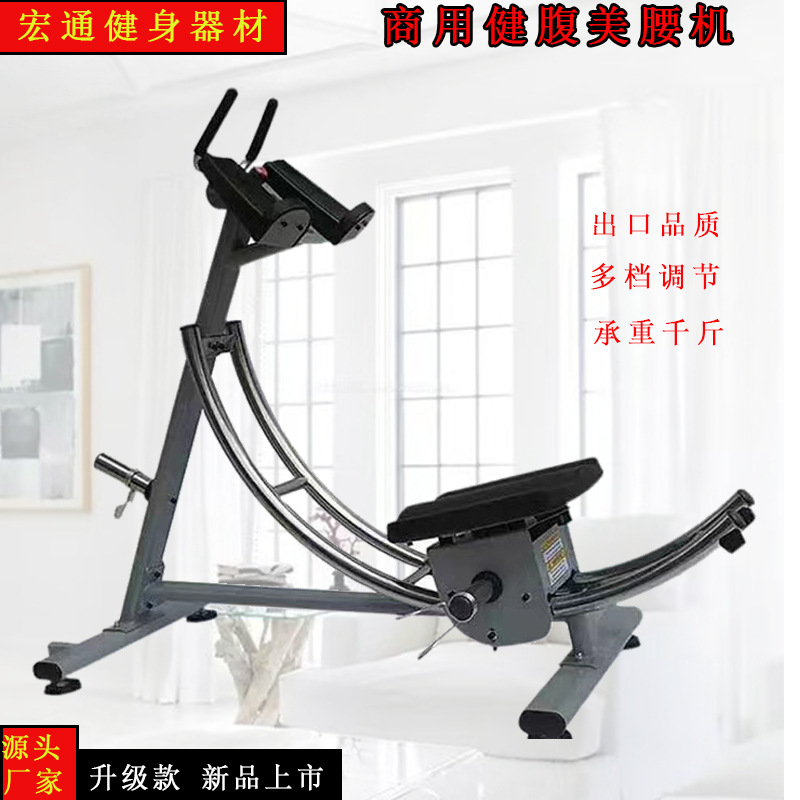 Abdominal muscle fitness equipment Ben abdomen lazy abdomen exercise lean belly artifact house men's roll abdomen machine beauty abdomen exercise 2