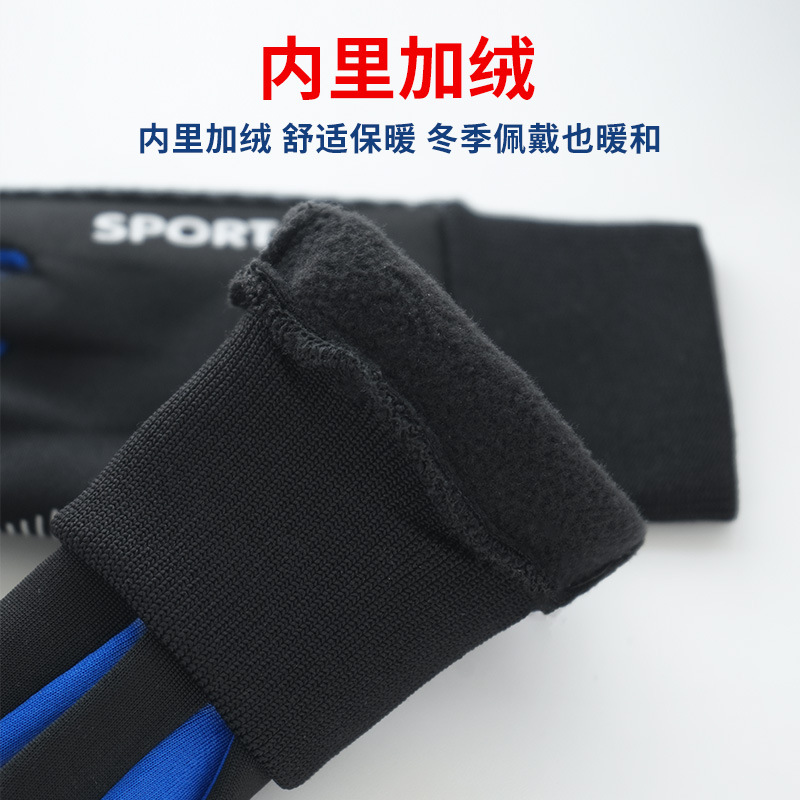 子供用ベルベット手袋冬に男女が綿とベルベットに乗って寒さを防ぐ保温学生のベルベット手袋を厚くする