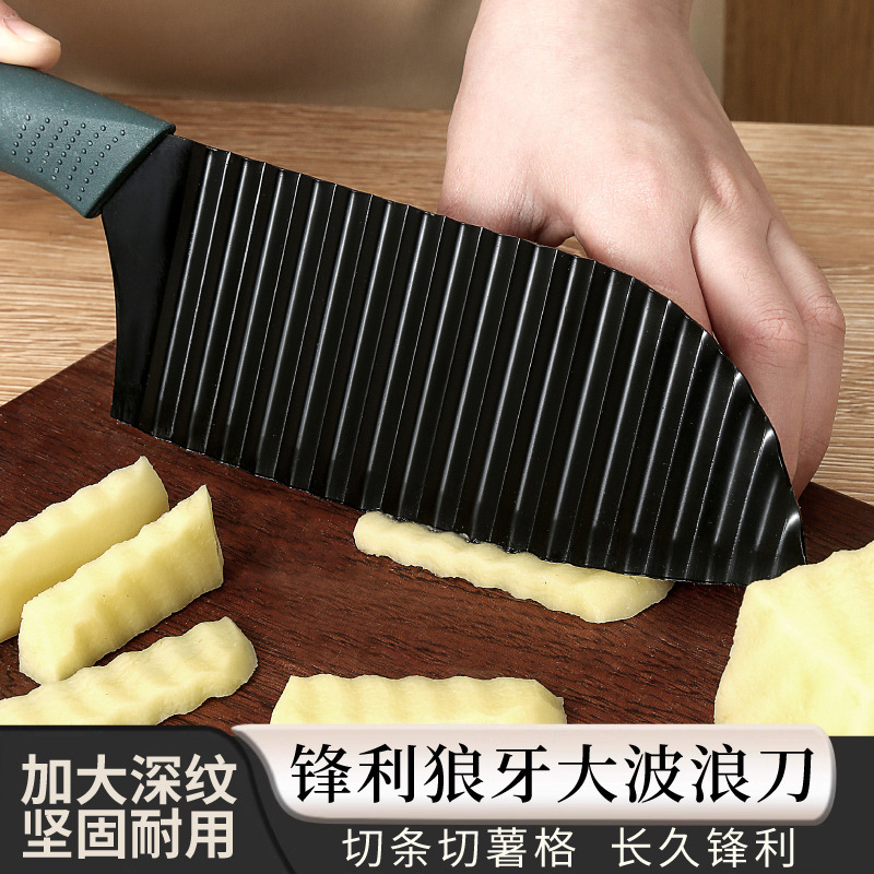 狼牙土豆刀多功能波浪刀厨房切菜波纹刀土豆花刀|undefined