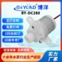 制冰机子弹水泵