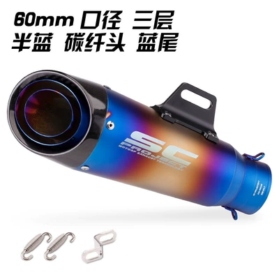 Huanglong 600 300 Duke390: Exhaust pipe - three-and-a-half-layers-blue-carbon-head-and-blue-tail-60mm