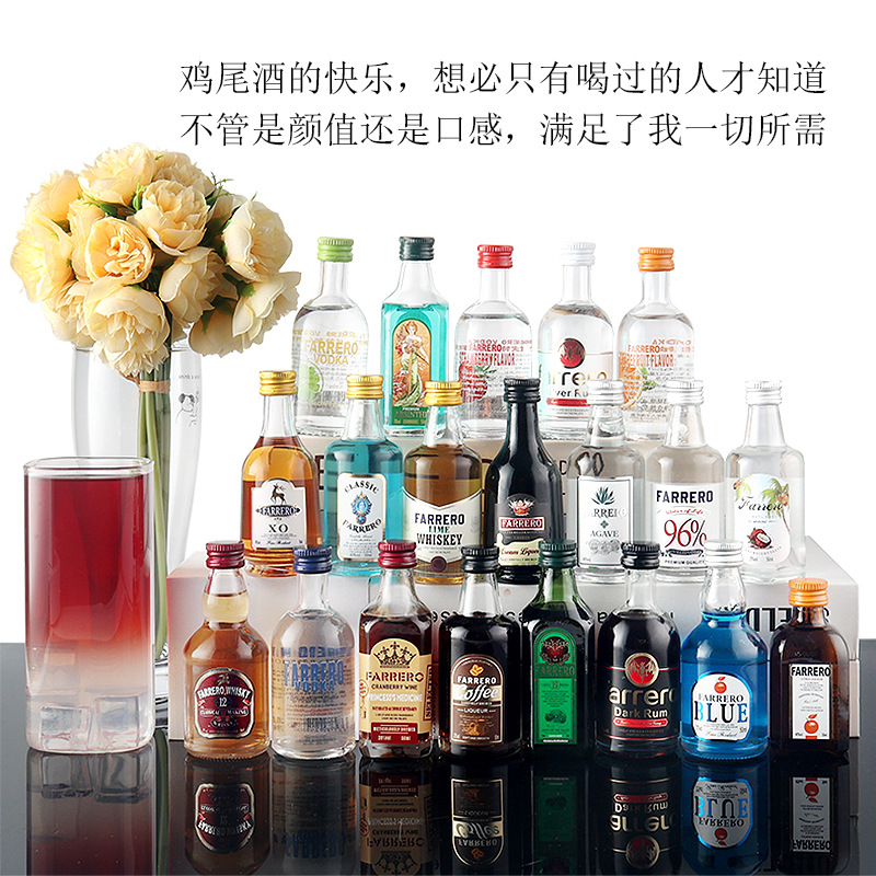 便利店洋酒小酒版调酒套装基酒白兰地伏特加小酒木盒礼盒装批发