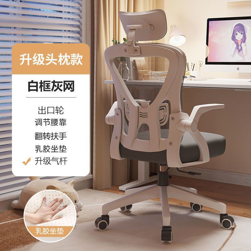 흰색 프레임 회색 머리받침 포함 라텍스 모델 + 3D 요추 베개