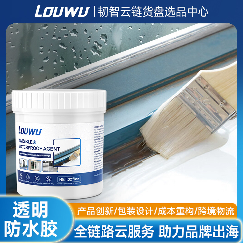 透明防水胶卫生间窗台液体涂料胶水丙烯酸防漏渗材料跨境代发堵漏