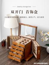 高級首飾盒2022新款結婚嫁妝手飾品收納盒高檔精致實木木質大容量
