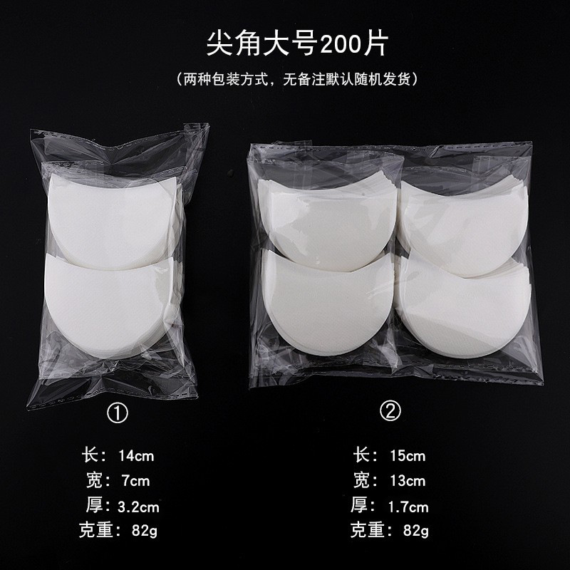 Pegatinas de sombra de ojos transfronterizas pegatinas de delineador de ojos injerto pegatinas de aislamiento de pestañas pegatinas de ojo de aislamiento no tejido herramientas de eliminación de pestañas