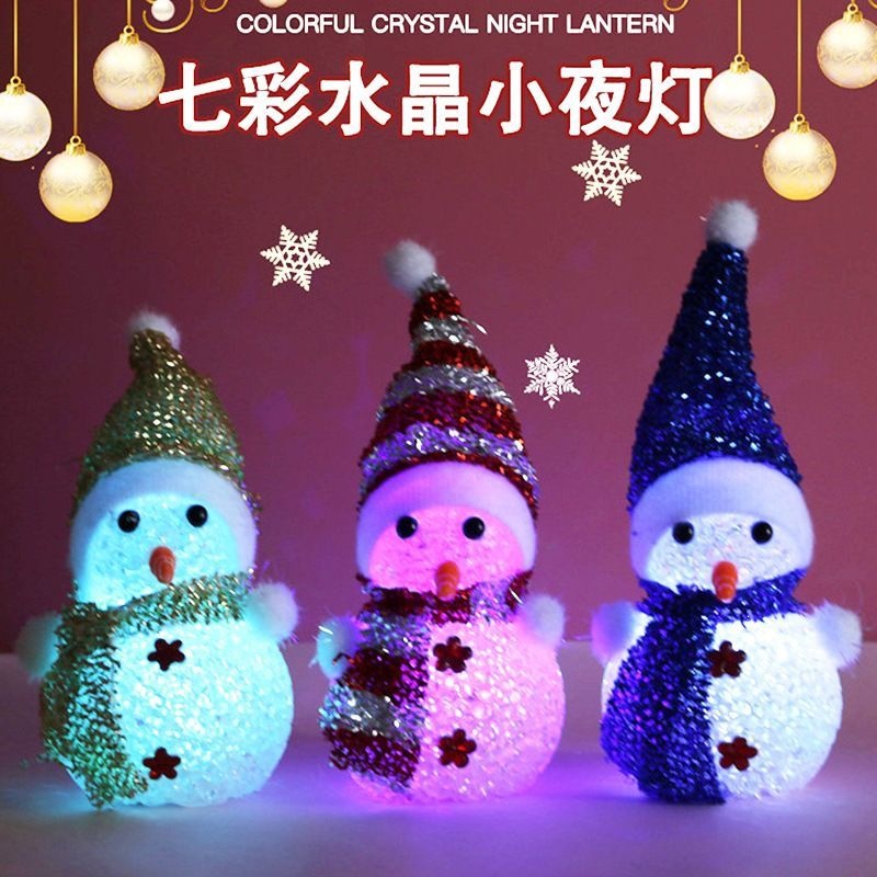 七彩水晶装饰品圣诞雪人小夜灯LED发光创意米粒圣诞节礼物礼品