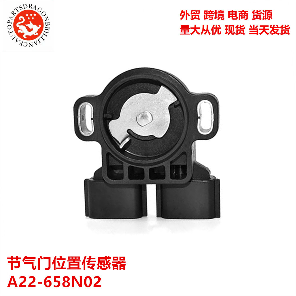 Modelos completos de accesorios para automóviles y motocicletas para sensor de posición del acelerador Nissan   A22 - 658N02