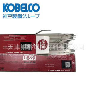 �M���ձ����LB-52(E7016)���lLB-52NS E7016-G�ߏ��늺��l