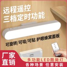 ������Сҹ��̨��W�����ß�����led�o�ە����k�����^����ҹ��