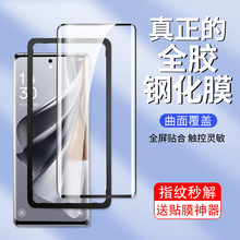 mopporeno12䓻Ĥȫzreno10/6/9մ5pro+a2pro֙CĤܛ