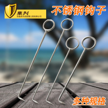 不锈钢钩子推拉窗户钩子拉拽货物炉钩子卷帘门防盗门火钩子井盖钩