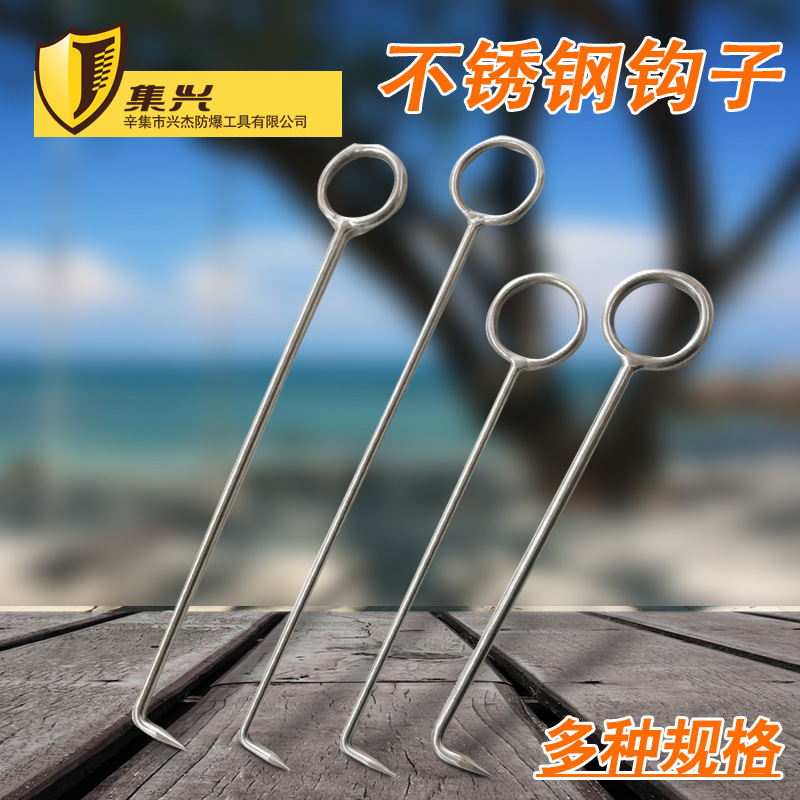 不锈钢钩子推拉窗户钩子拉拽货物炉钩子卷帘门防盗门火钩子井盖钩