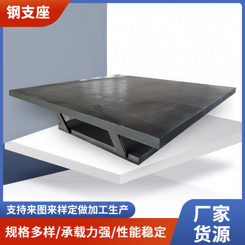 盆式支座厂家 球铰支座板式橡胶支座高阻尼隔震橡胶支座 钢支座